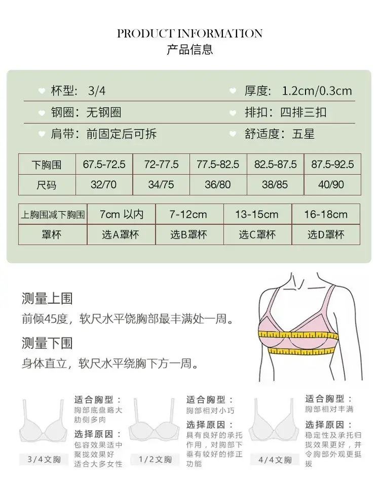 Lace Push Up Bra Red Small Chest 1.2cm — feature 14