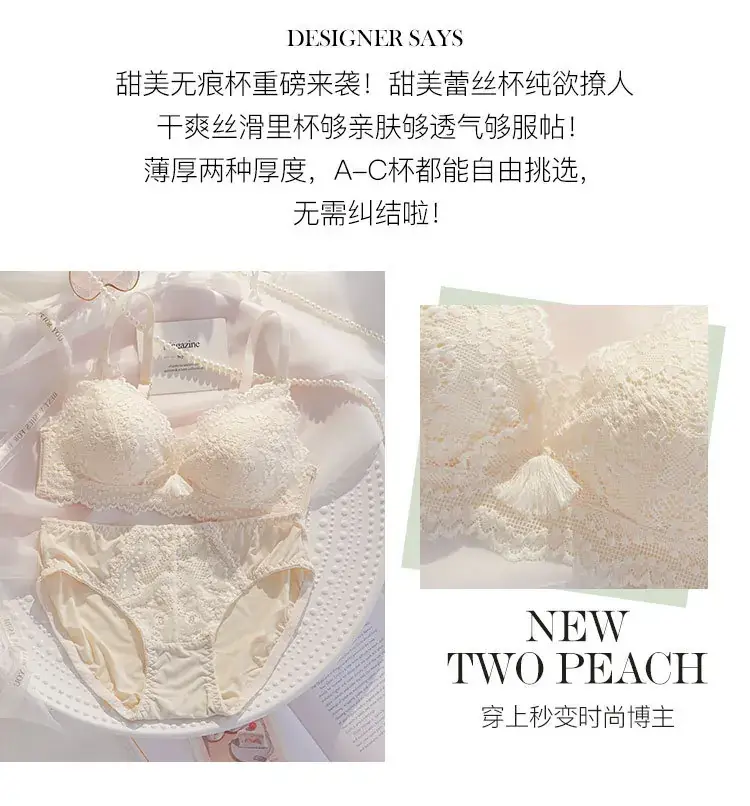Lace Push Up Bra Red Small Chest 1.2cm — feature 2
