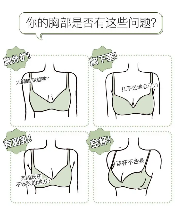 Lace Push Up Bra Red Small Chest 1.2cm — feature 7