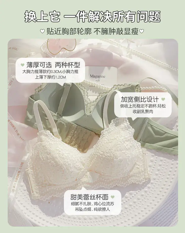 Lace Push Up Bra Red Small Chest 1.2cm — feature 8