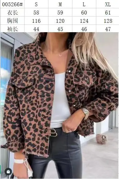 Leopard Print Long Sleeve Denim Jacket Top — feature 1