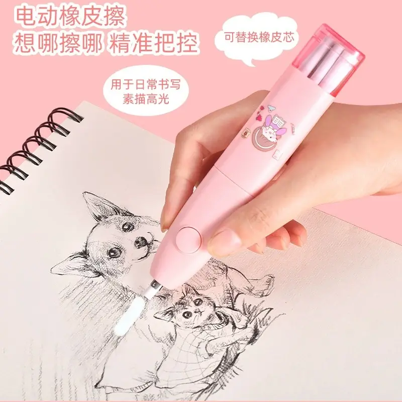 High-value electric stationery suit children's day daily necessities gift box pencil sharpener eraser set of 14 wholesale