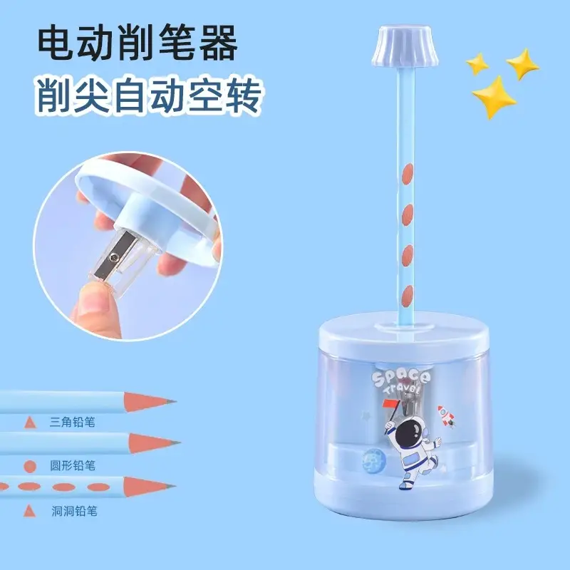 High-value electric stationery suit children's day daily necessities gift box pencil sharpener eraser set of 14 wholesale