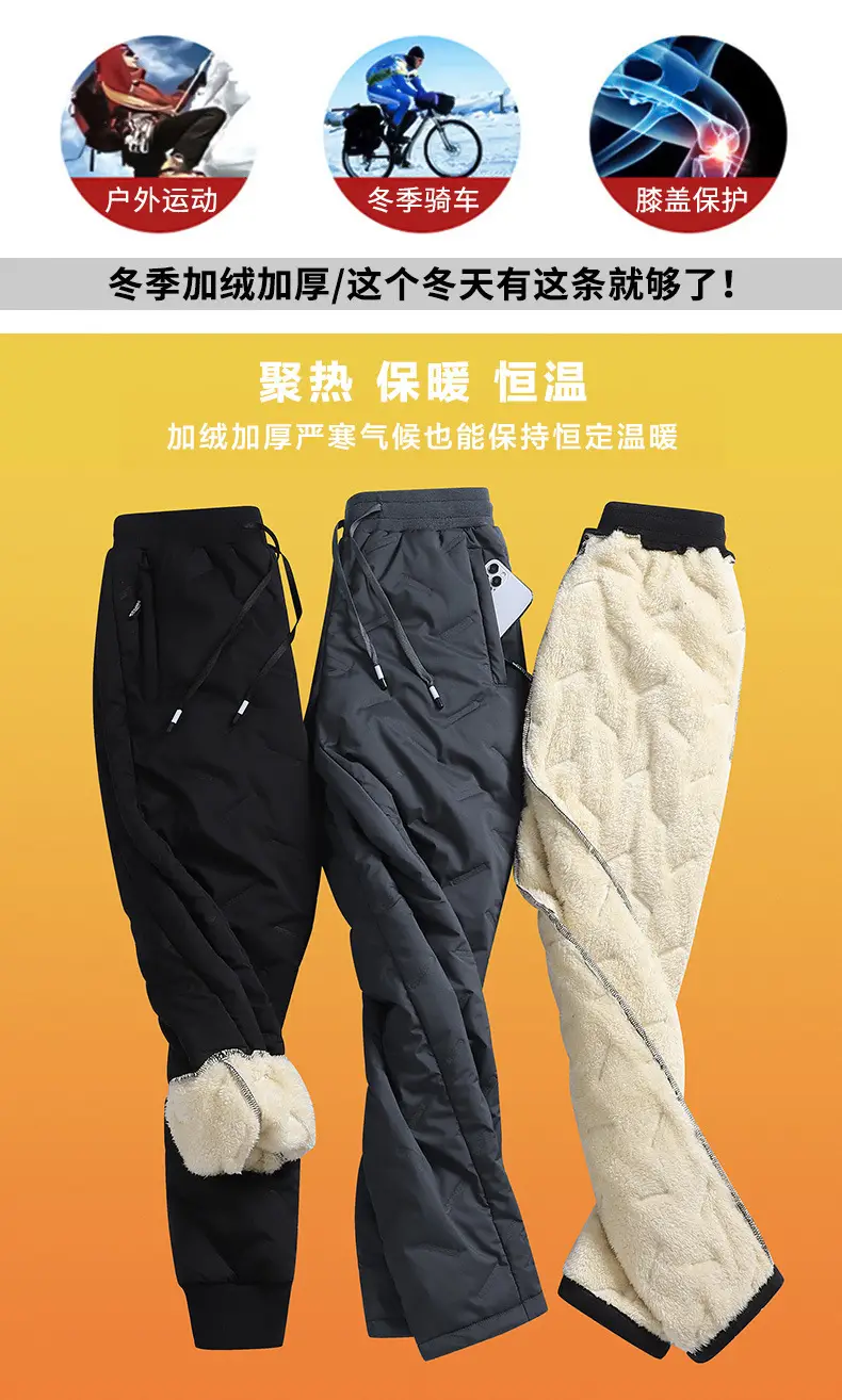 Men Velvet Leggings with Fleece Knee Patch Black — feature 2