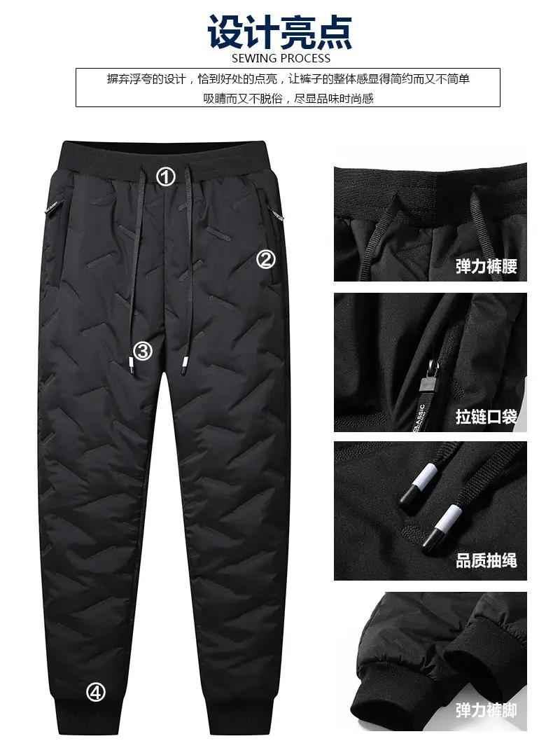 Men Velvet Leggings with Fleece Knee Patch Black — feature 4