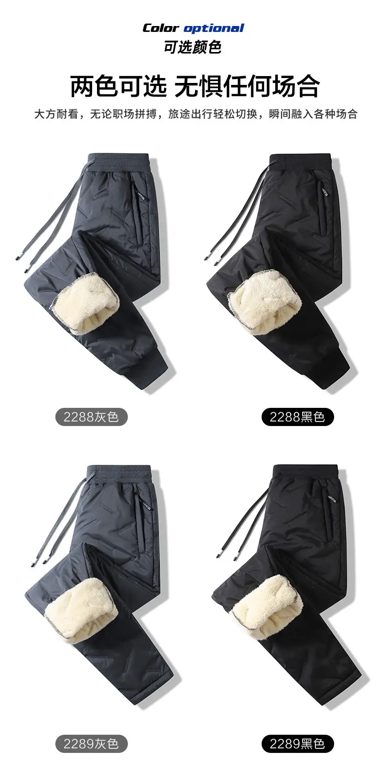 Men Velvet Leggings with Fleece Knee Patch Black — feature 9