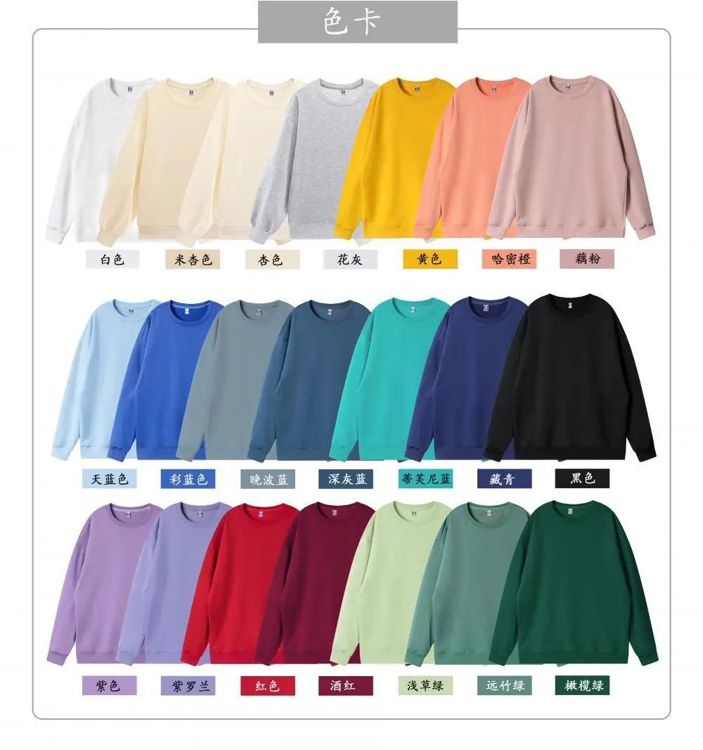 Red Round Neck Pullover Sweater 260g Cotton — feature 3