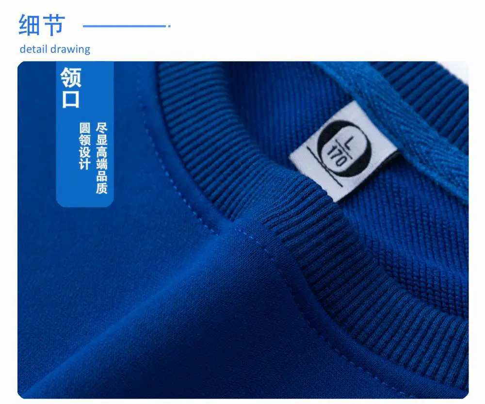 Red Round Neck Pullover Sweater 260g Cotton — feature 6