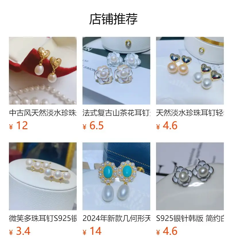 Natural Freshwater Pearl Bow Earrings 2022 — feature 1