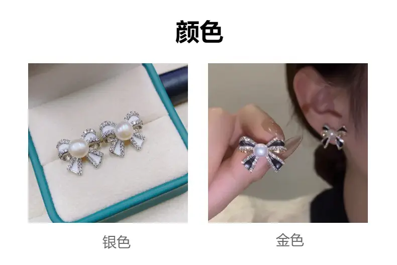 Natural Freshwater Pearl Bow Earrings 2022 — feature 30