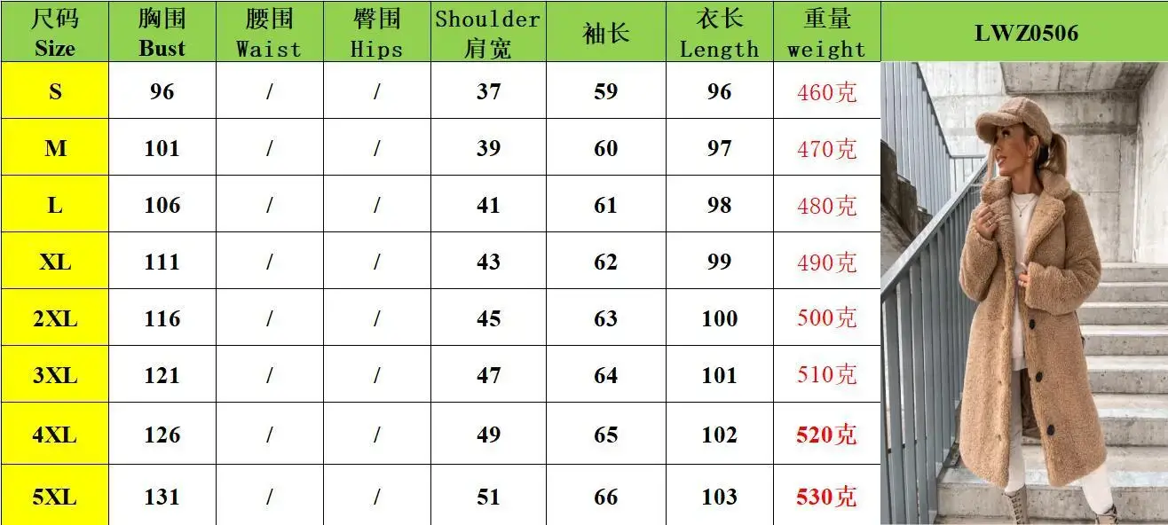 2024 Winter Wool Coat Brown Long Sleeve Regular Fit — feature 4