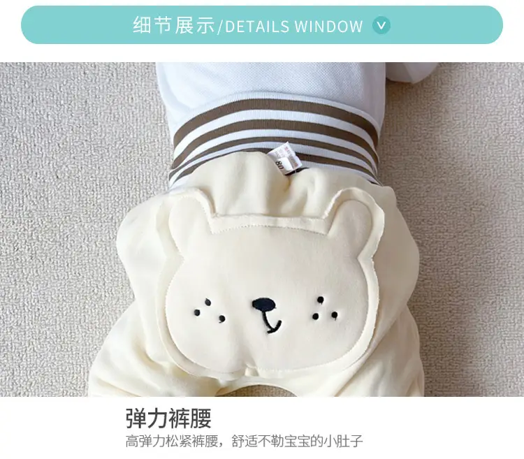 Cute Bear Face Fleece Baby Pants High Waist Striped — feature 14