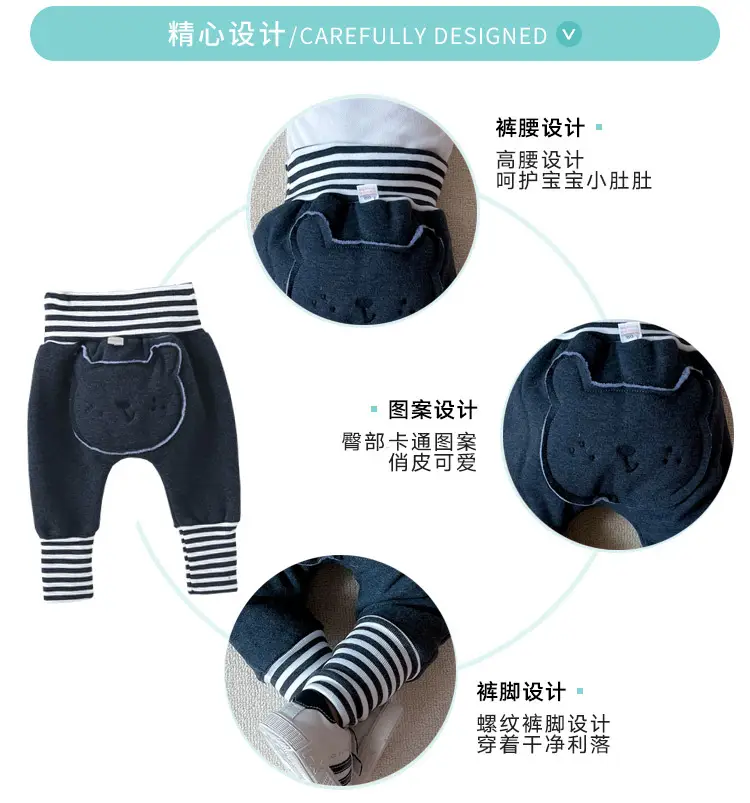 Cute Bear Face Fleece Baby Pants High Waist Striped — feature 6