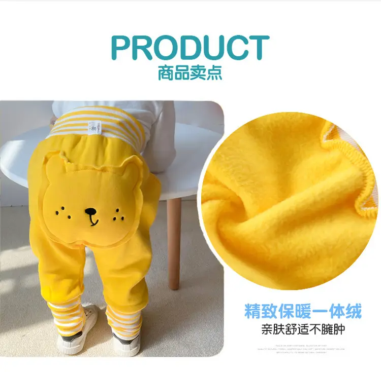 Cute Bear Face Fleece Baby Pants High Waist Striped — feature 7