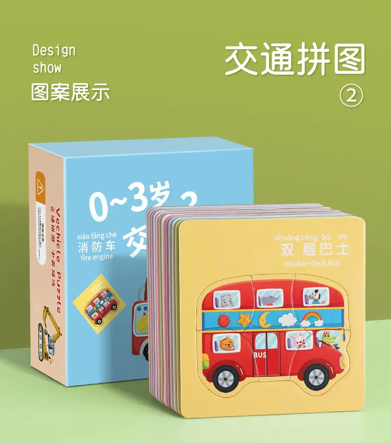 Children's Vegetable Puzzle 3-6Yr Educational Toy — feature 16