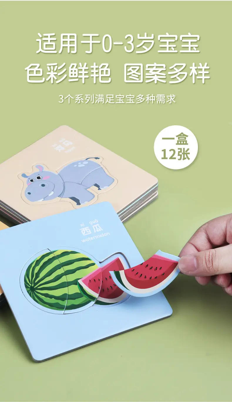 Children's Vegetable Puzzle 3-6Yr Educational Toy — feature 6
