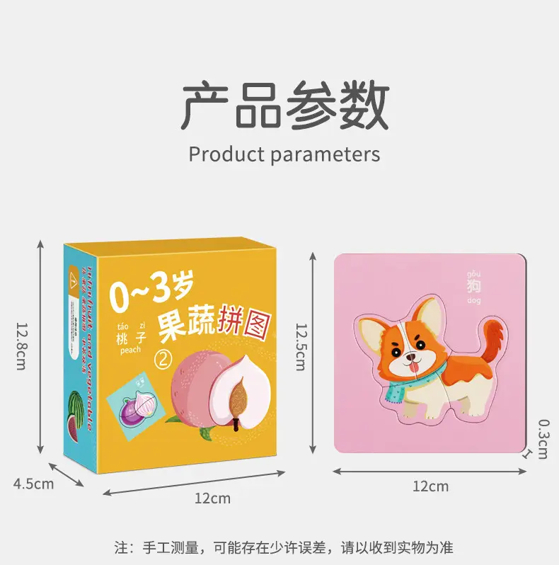 Children's Vegetable Puzzle 3-6Yr Educational Toy — feature 8