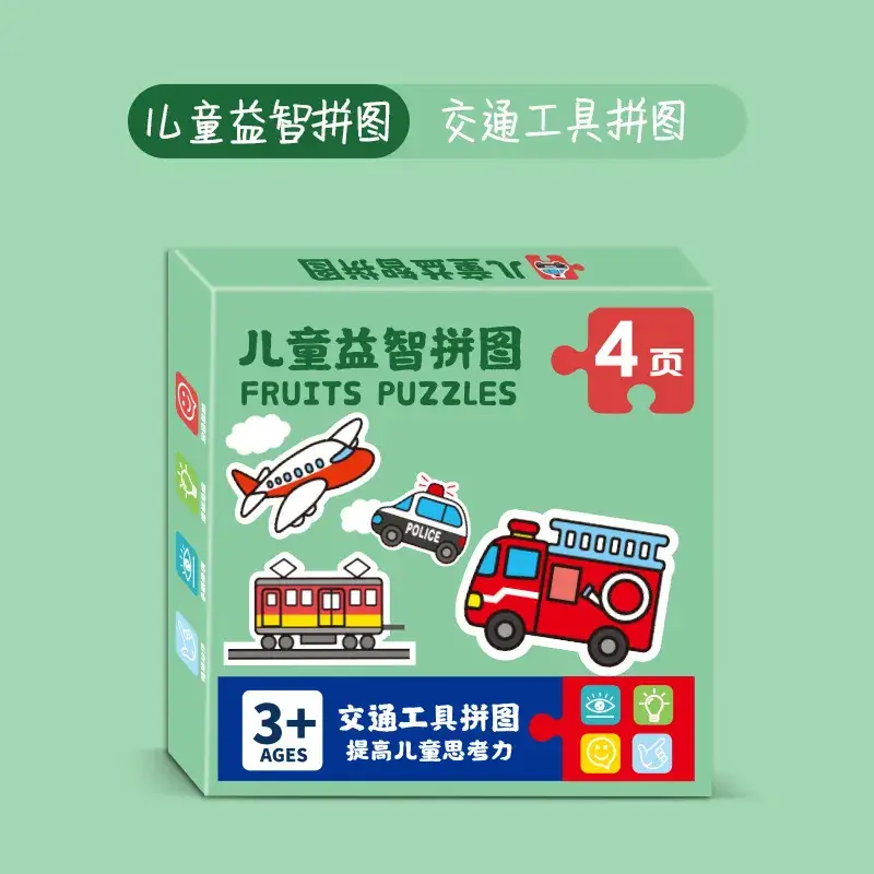Children's Vegetable Puzzle 3-6Yr Educational Toy