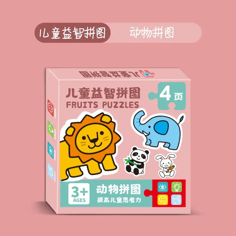 Children's Vegetable Puzzle 3-6Yr Educational Toy