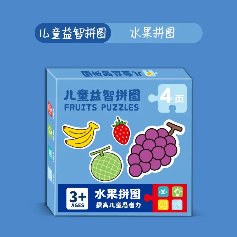 Children's Vegetable Puzzle 3-6Yr Educational Toy