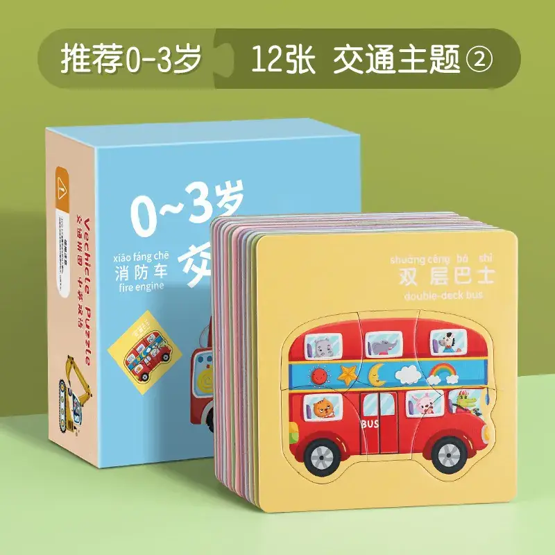 Children's Vegetable Puzzle 3-6Yr Educational Toy