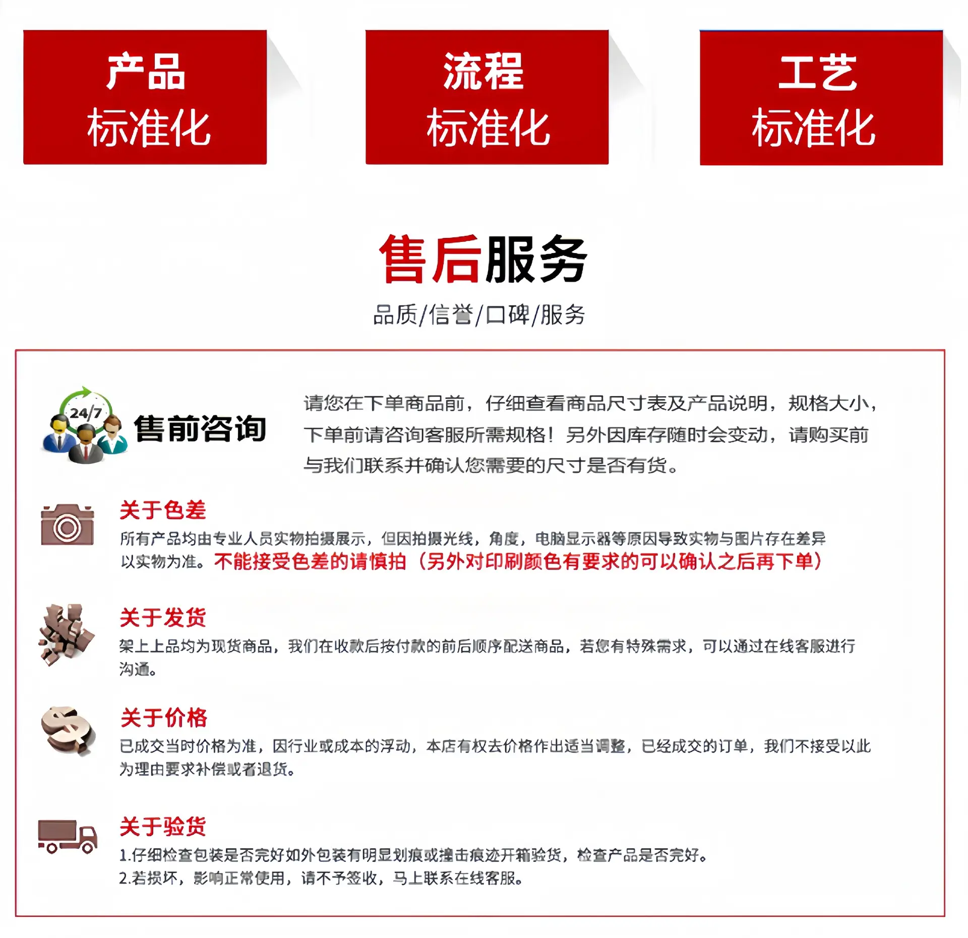 White Plastic Mask Spoon 13cm Factory in Stock — feature 26