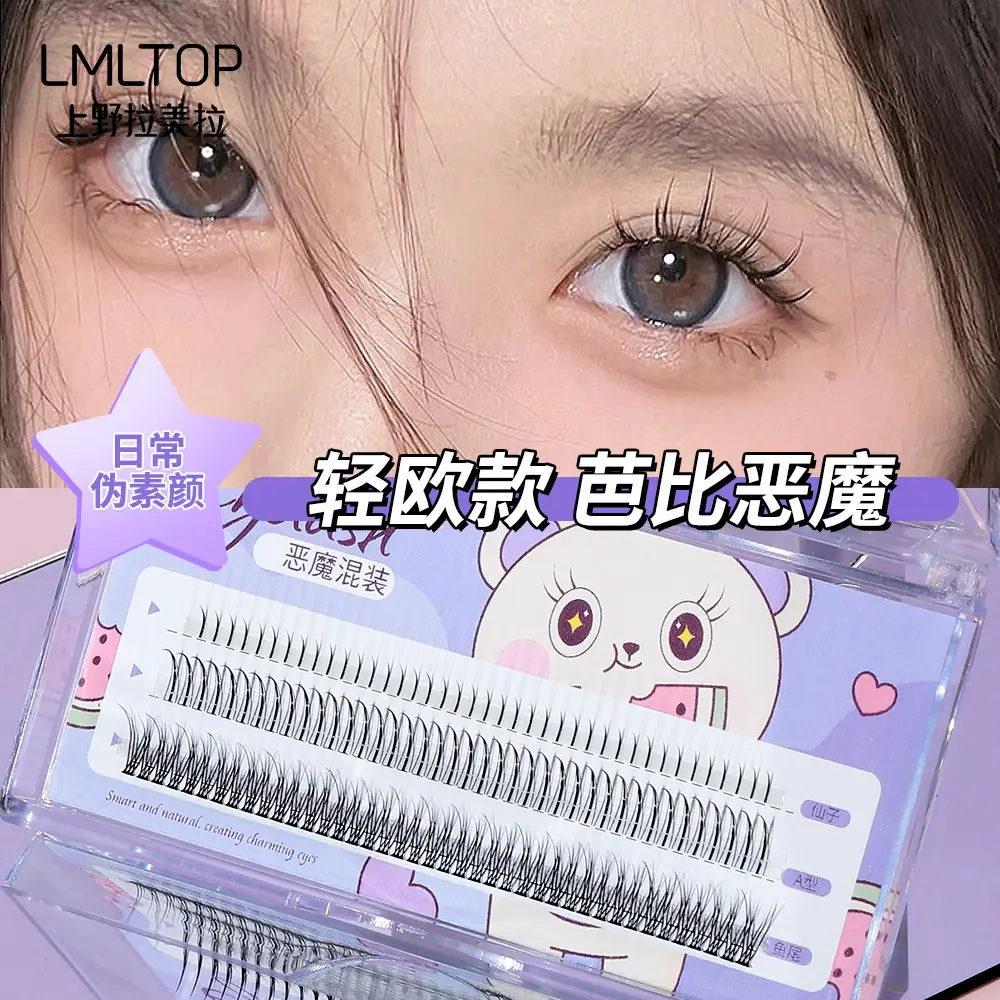 5Y914C STARS False Eyelashes 36mm Length