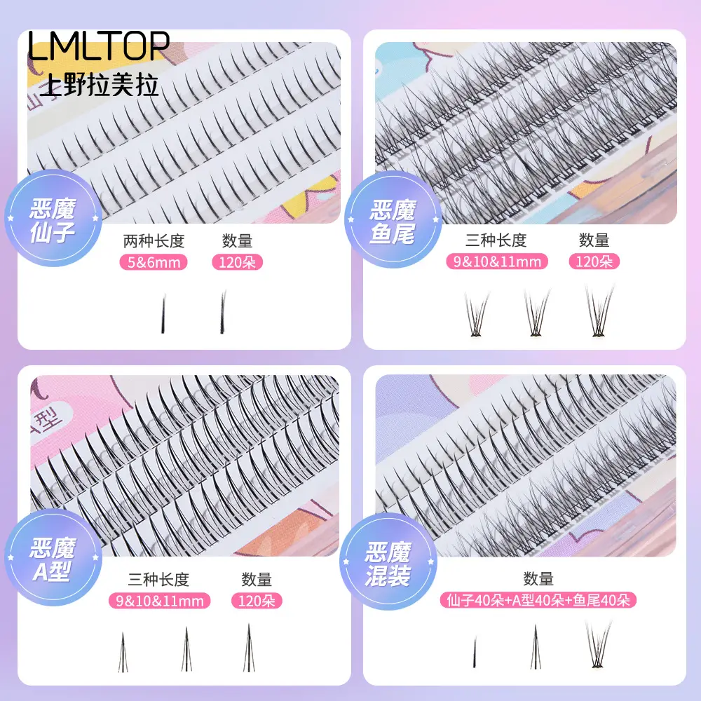 5Y914C STARS False Eyelashes 36mm Length
