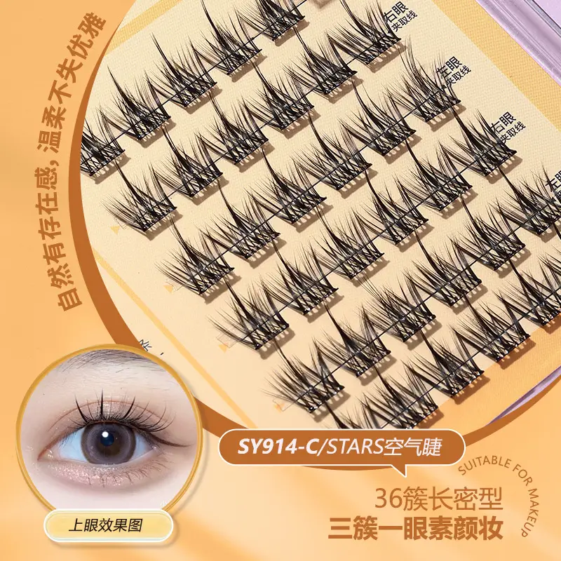 5Y914C STARS False Eyelashes 36mm Length