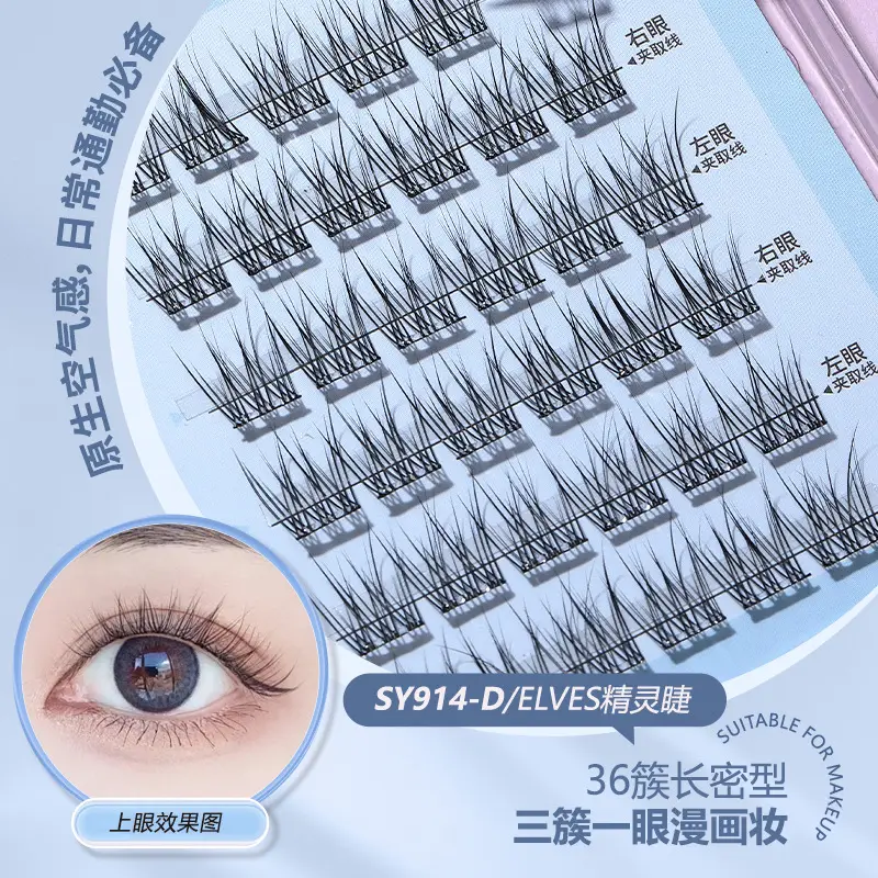 5Y914C STARS False Eyelashes 36mm Length