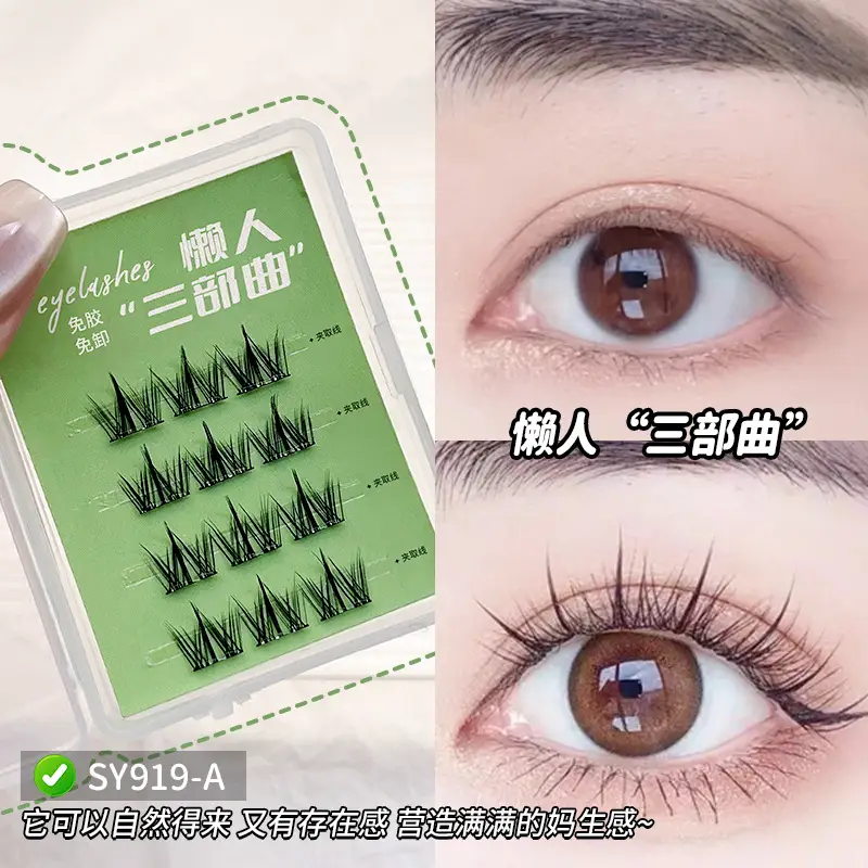 5Y914C STARS False Eyelashes 36mm Length