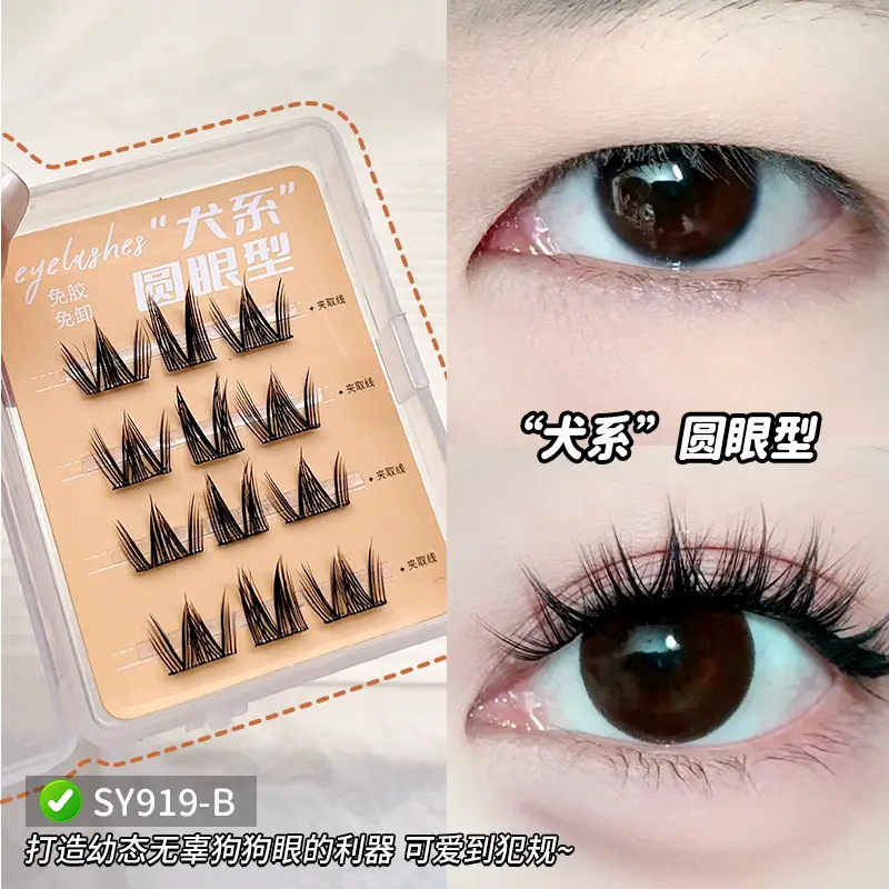 5Y914C STARS False Eyelashes 36mm Length