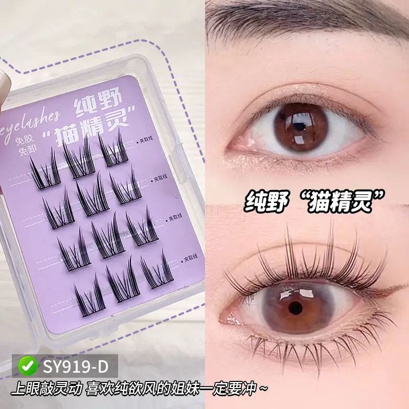 5Y914C STARS False Eyelashes 36mm Length