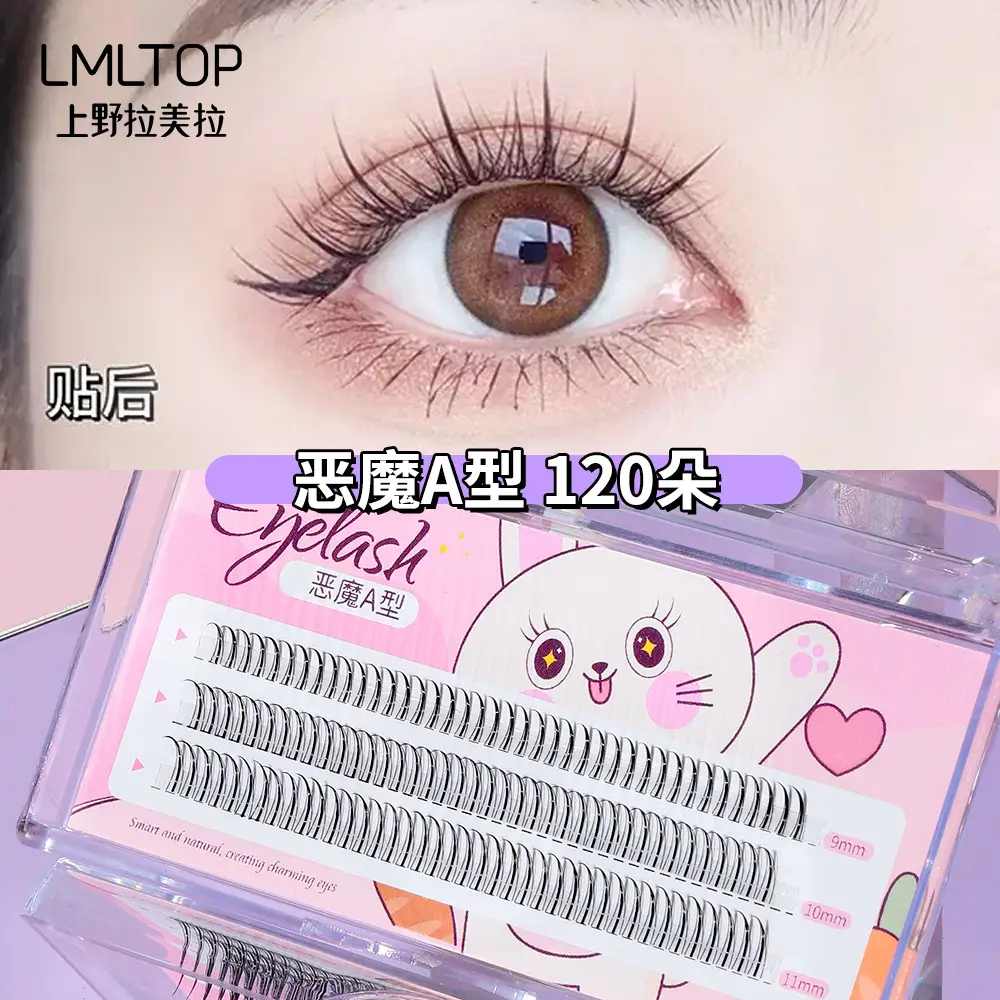 5Y914C STARS False Eyelashes 36mm Length