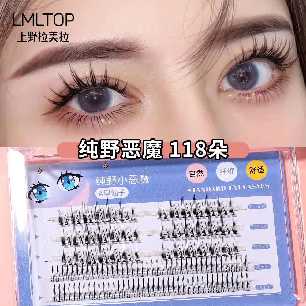 5Y914C STARS False Eyelashes 36mm Length