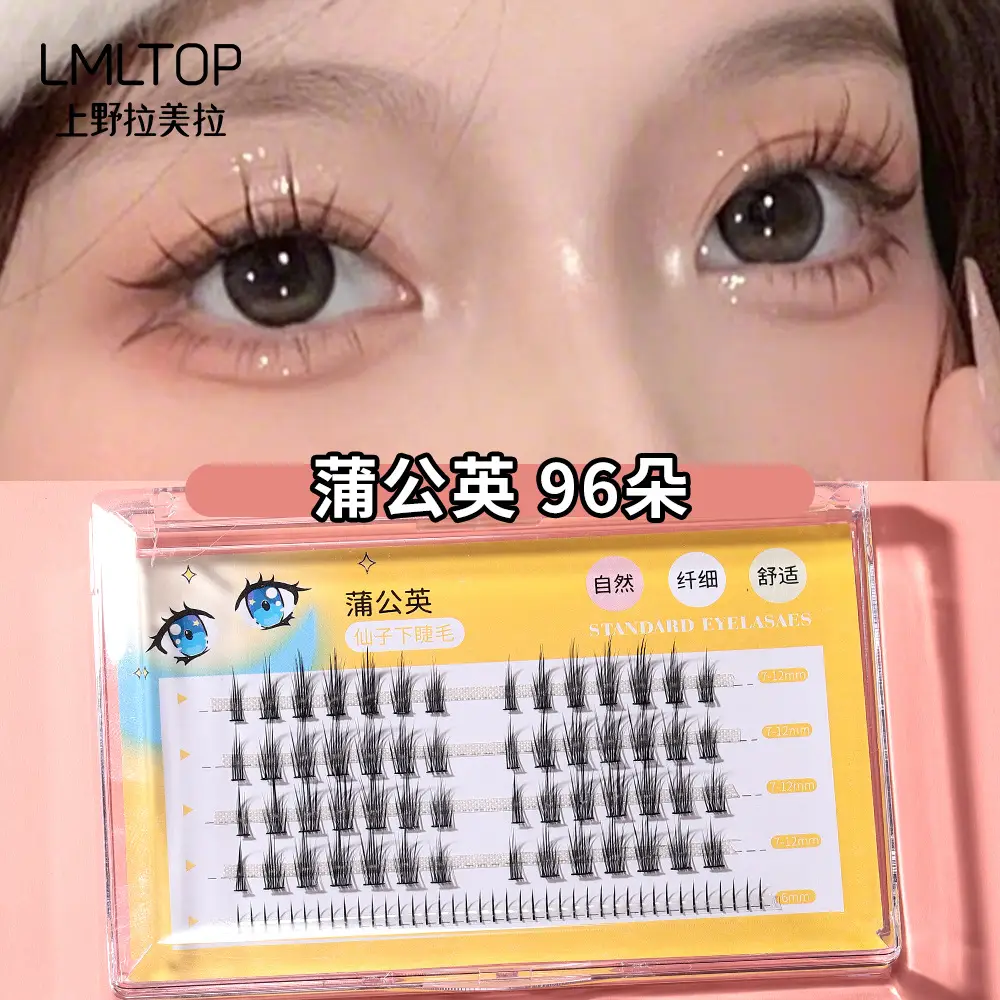 5Y914C STARS False Eyelashes 36mm Length