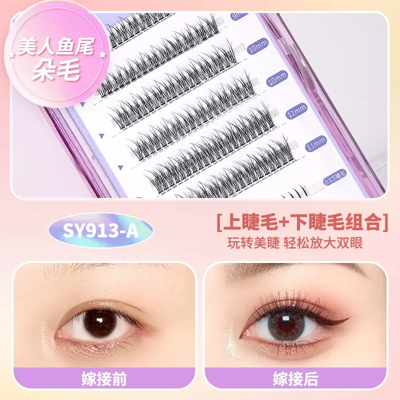 5Y914C STARS False Eyelashes 36mm Length
