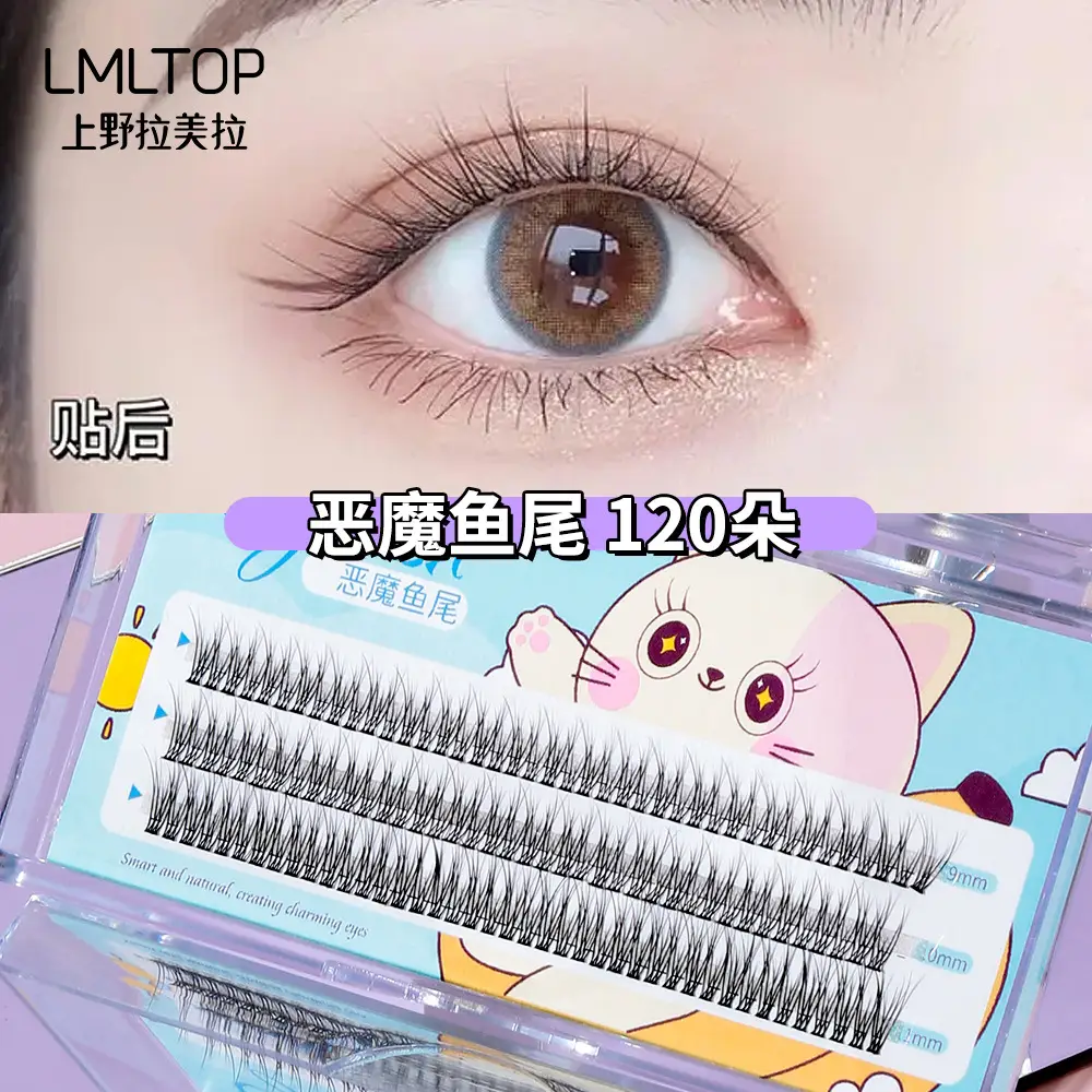 5Y914C STARS False Eyelashes 36mm Length
