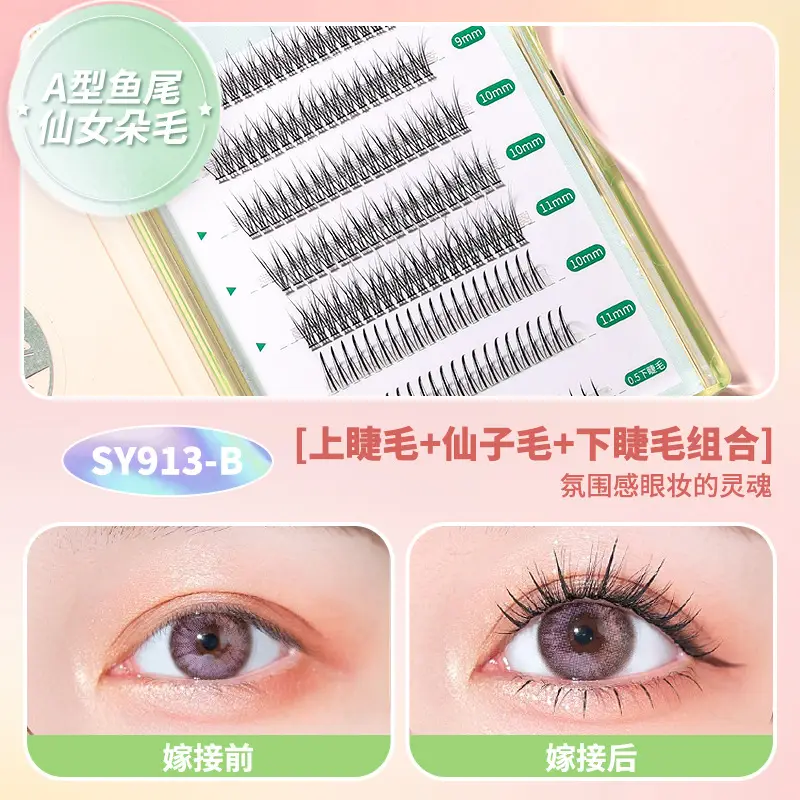 5Y914C STARS False Eyelashes 36mm Length