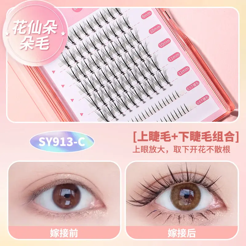 5Y914C STARS False Eyelashes 36mm Length