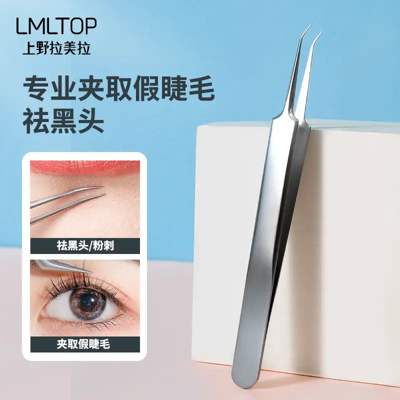 5Y914C STARS False Eyelashes 36mm Length