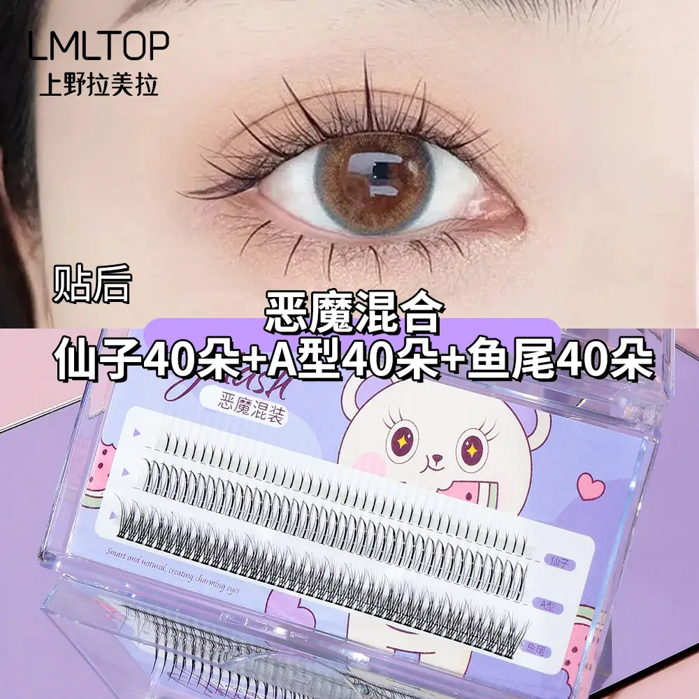 5Y914C STARS False Eyelashes 36mm Length