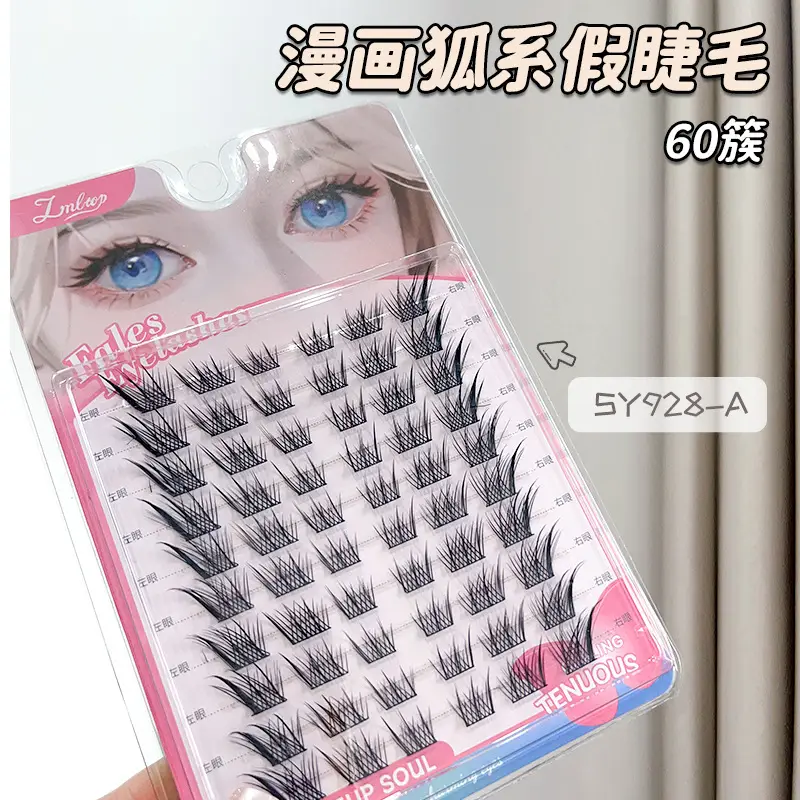 5Y914C STARS False Eyelashes 36mm Length