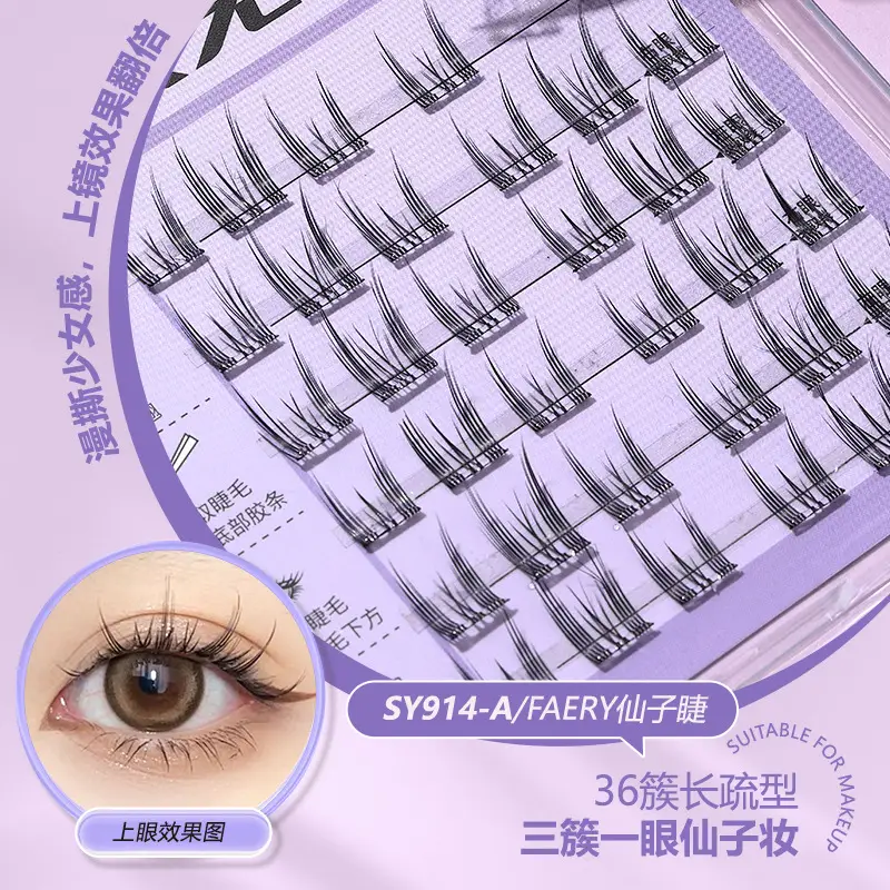 5Y914C STARS False Eyelashes 36mm Length