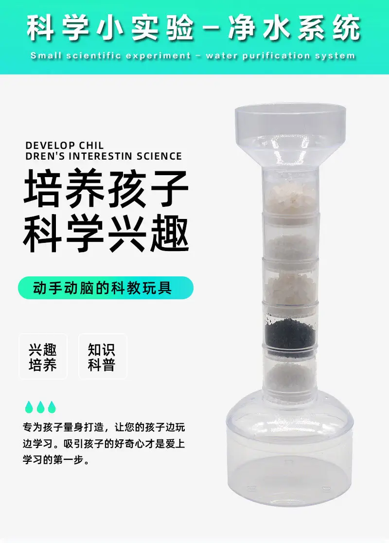 净水器_01