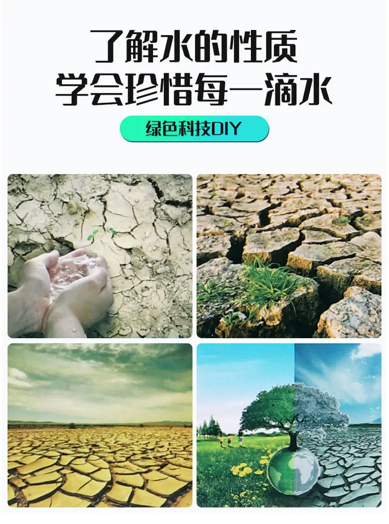 净水器_02