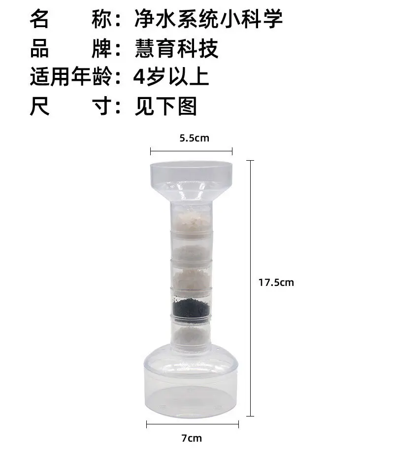 净水器_04