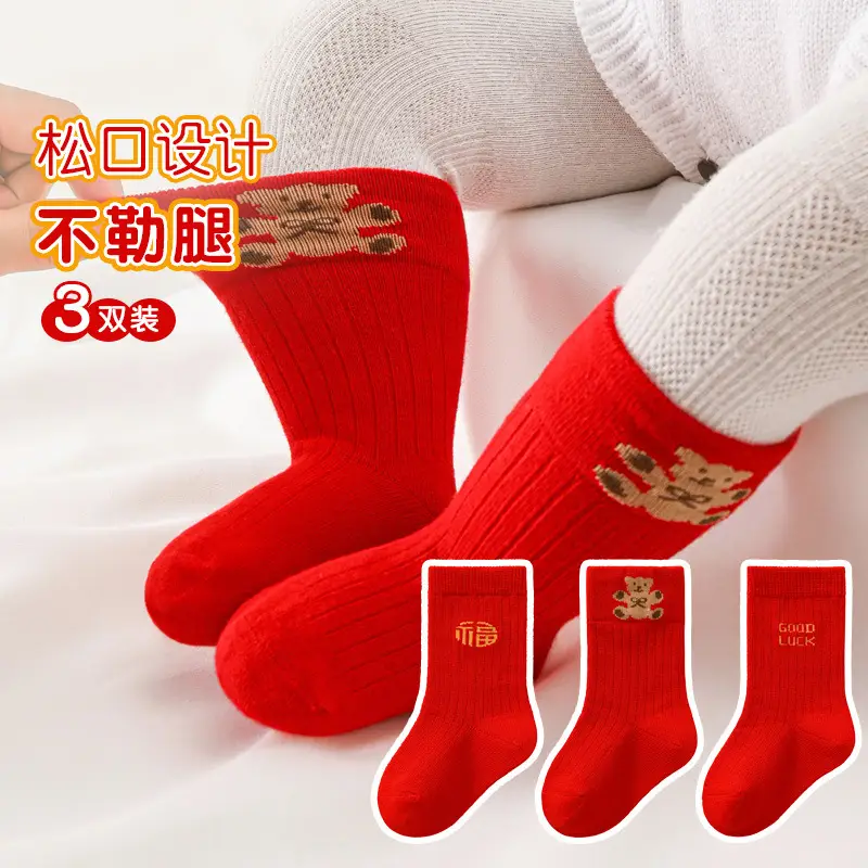 New Year Red Cotton Baby Socks for Boys Girls