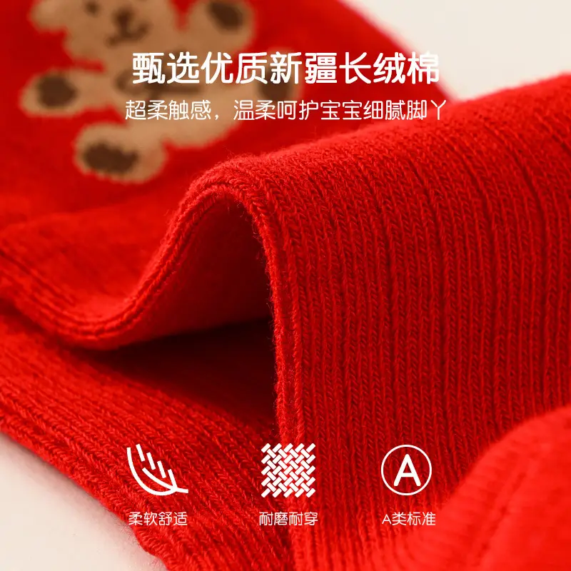 New Year Red Cotton Baby Socks for Boys Girls