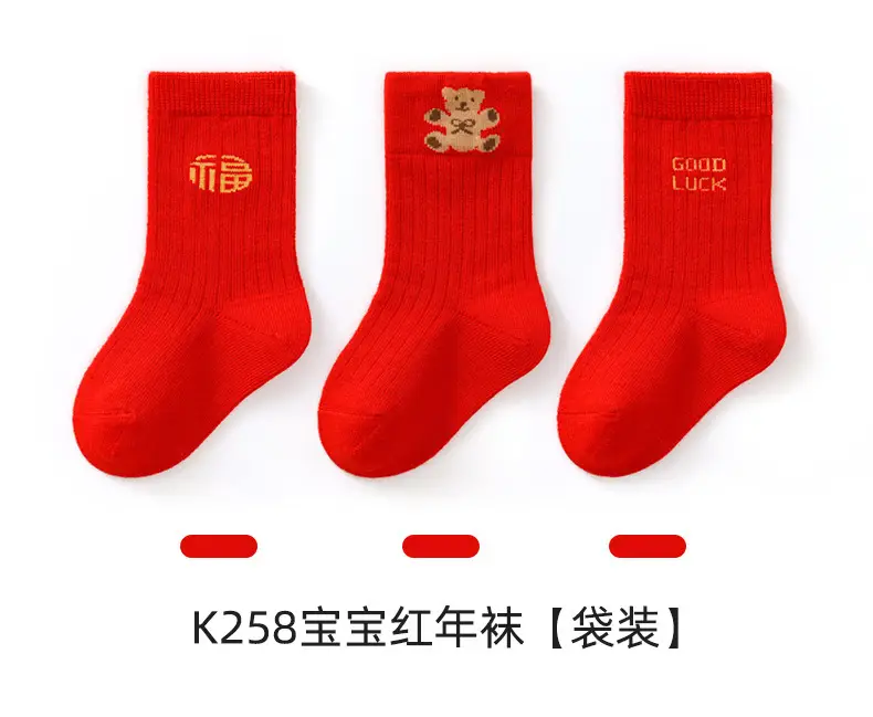 New Year Red Cotton Baby Socks for Boys Girls — feature 15